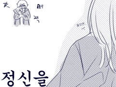 좋은 게 좋은 거지.