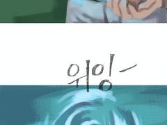 잃어버린 세계를 찾아서