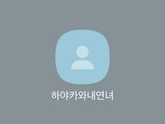 체인소맨 드림 카피페 ③