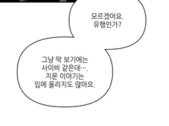 [단편] 백지