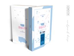 [현제유진] 택배 왔습니다! / 신입사원 통판 및 선입금 안내