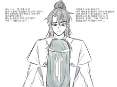 [검존동룡]행복