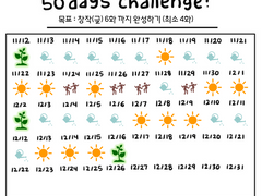 [221203~221216] 작업일지