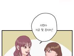 둘 중 누구? 1화