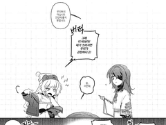 국장님 몸 건강 챙기세요 (조야국장)