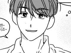 [셉페스]윤홍 달라홍밴+