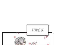 사기 치는 백작 부인 1화