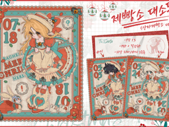 제빵소 대소동! <산타제빵소.ver>