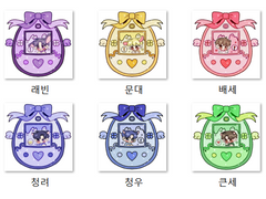 데못죽 다마고치 아이콘&키링도안 유료배포