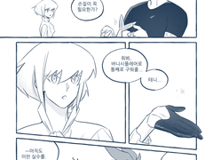 갈로리오 / 생활