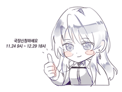 20221215 국장신청