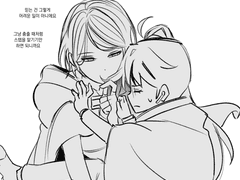 20221215 그냥믿어버려요