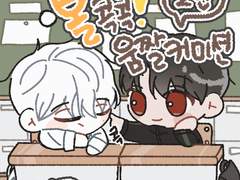 볼콕콕! 2인 움짤 커미션