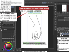 클립스튜디오 3D소재 메뉴는?