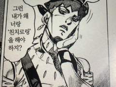 [키시베 로한 읽기] 4. 나는 외계인