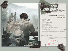 고정틀 샘플확인용