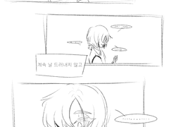 became someone else’s boyfriend