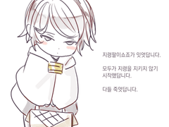 20221216 지령팔이쇼죠