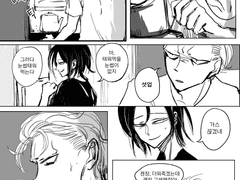 2014년 핑페이핑 앤솔 원고