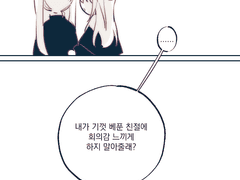 비타 시렌치움 2