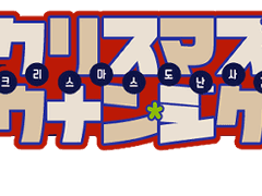 [카제하야 시온/2/야구부]