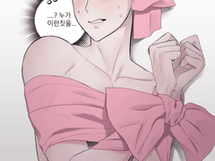 [SPYxFAMILY] 로이드 포장하기