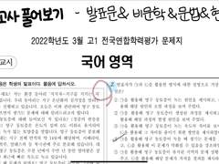 과외 잘 고르는 법