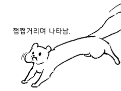 리퀘_ 멱리 걷어내고 접문하는 당청.