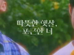 [지우서준] 따뜻한 햇살, 포근한 너. #3