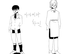 라즈휠: 아가씨와 하인