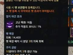 22.11.29 로아 일기