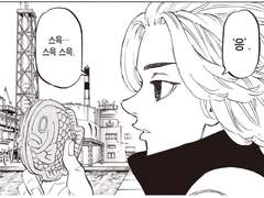 35. 마이키와 '헤엄쳐라, 붕어빵군!'