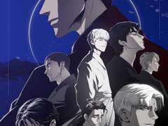 귀적도 엔딩로그