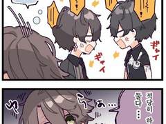 방해자가 사라지는 법