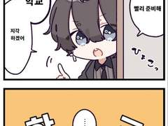 도망치는 것이 이기는 것