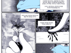 참치도 숲에서 날고파