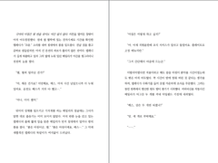 ㄱㅅ님 셰프 추천 코스요리 타입