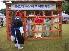 산뜻한 바람의 인사.