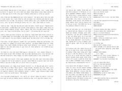 지한수지 타로 커미션