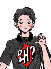 아라시 그림 연성