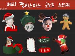 엔시티 127 정우 크리스마스 굿노트 스티커