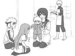 그 집안의 일상