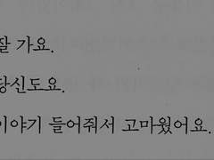 저 눈보라가 당신이었으면,