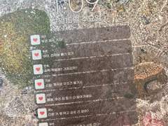 동래골 시골즈 소장본 판매 전 마지막 공지