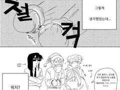 만화 하나 그림 둘