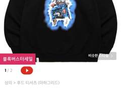 [22.04.08 출퇴근길]