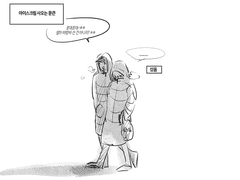 데못죽 문큰 낙서