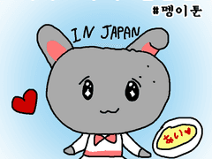 일본 메이드카페 알바 면접 본 썰...