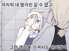 다이아윰 관통후기