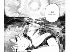 미도치아 종말은 예정대로